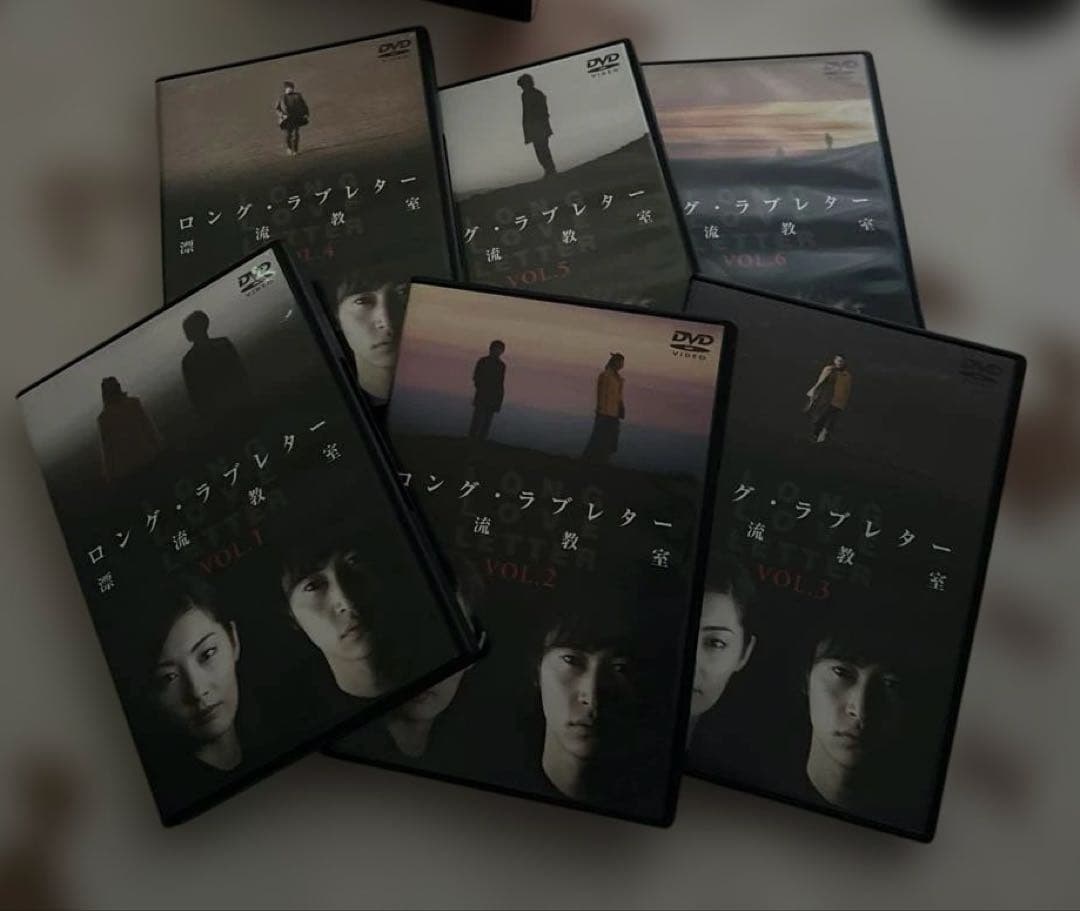 ロング・ラブレター 漂流教室 DVD-BOX〈6枚組〉