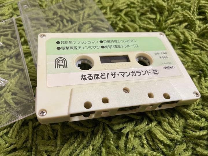 懐かしい　アニメ•特撮ヒーローソング集　カセットテープ3巻組