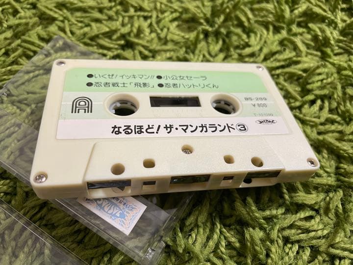 懐かしい　アニメ•特撮ヒーローソング集　カセットテープ3巻組