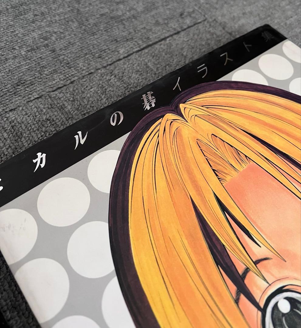 Blanc et noir : 小畑健画集「彩 ヒカルの碁」イラスト集2冊セット