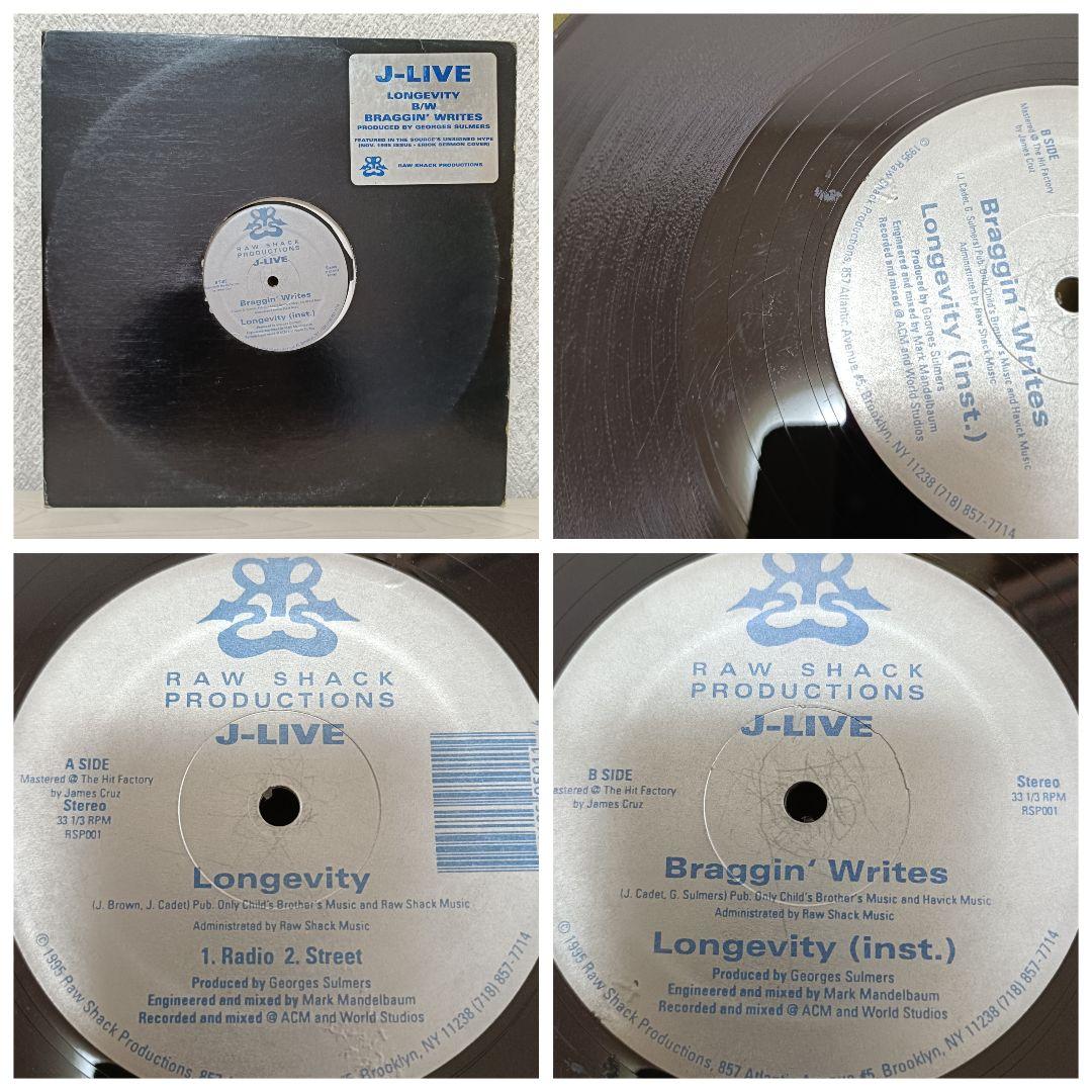 90’s HIPHOP LP 9枚 KBS ONE /DAS EFX