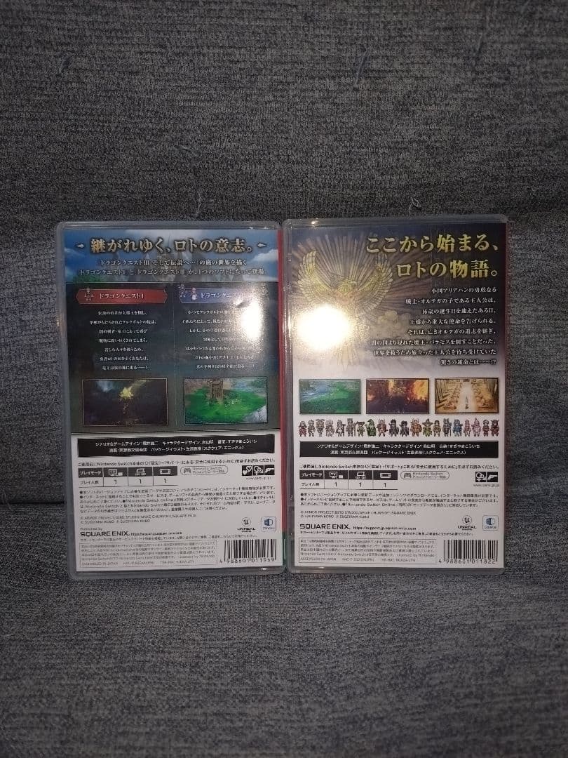任天堂Switchドラゴンクエスト1&2 、3セット
