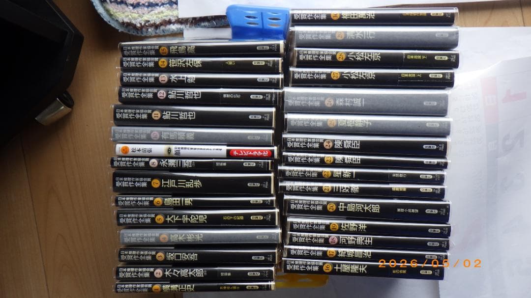 日本推理作家協会賞受賞作全集　　双葉文庫