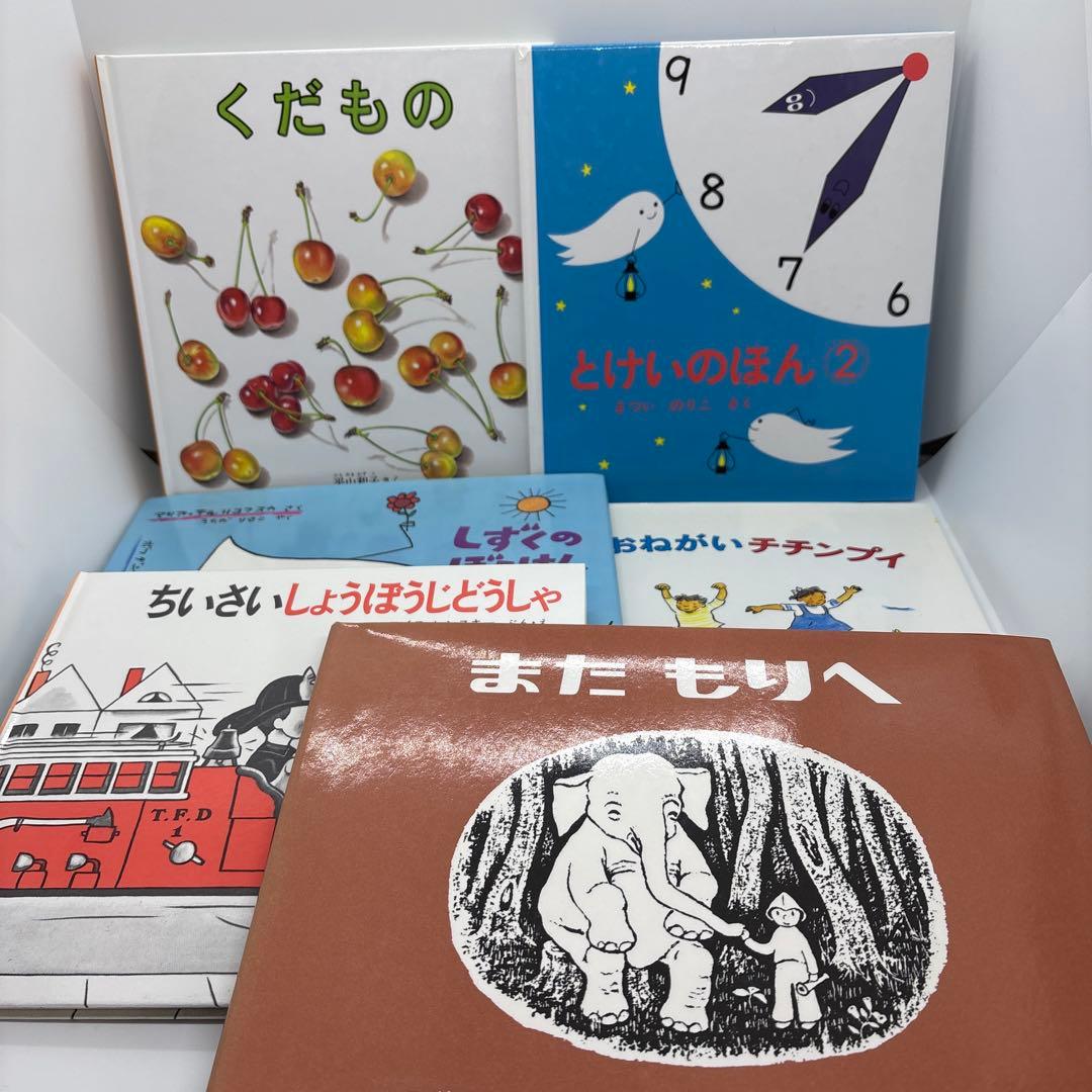 絵本まとめ売り 0歳～幼児向け 読み聞かせ絵本　40冊❗️