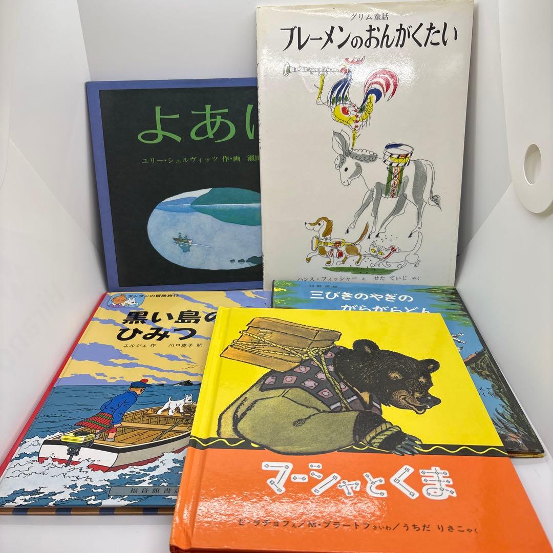 絵本まとめ売り 0歳～幼児向け 読み聞かせ絵本　40冊❗️