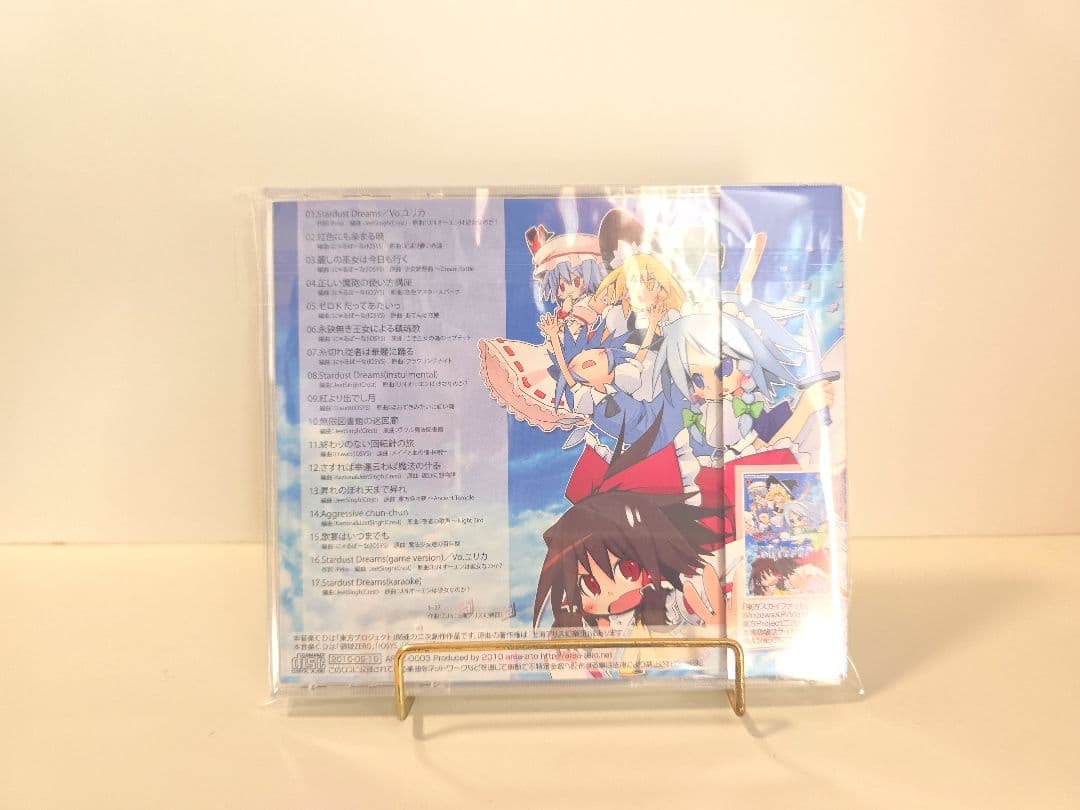 東方スカイファイト サウンドトラック 領域ZERO STARDUST DREAM