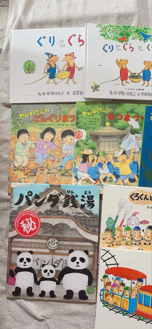 くもん推薦図書　絵本ナビ　絵本まとめ売り　ロングセラー　2歳　3歳　4歳　5歳