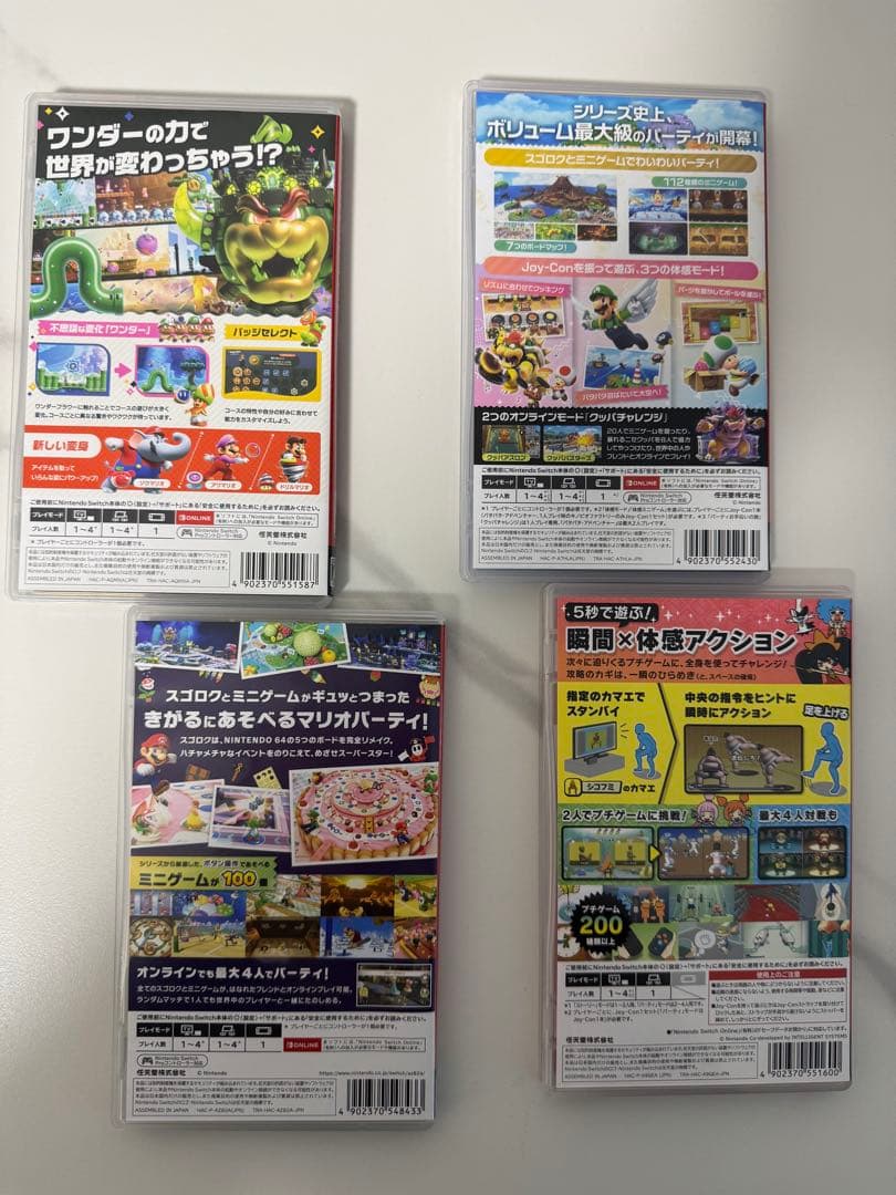 Nintendo Switch 本体 + カセット4本セット