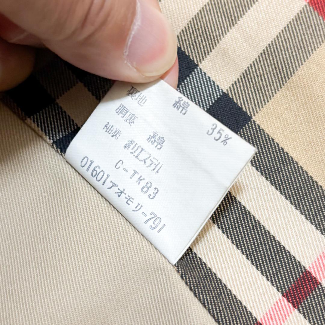BURBERRY ステンカラーコート ベルト付き ノバチェック　バーバリー