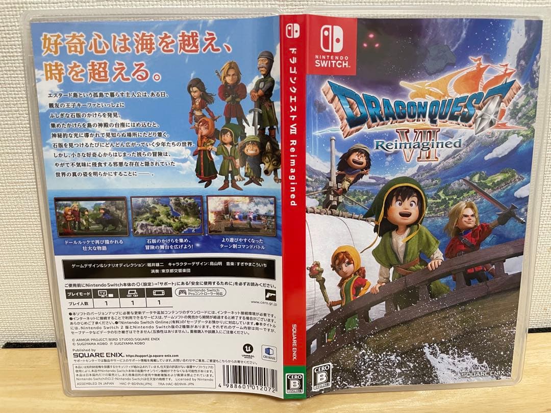 ドラクエ7 Reimagined Switch版