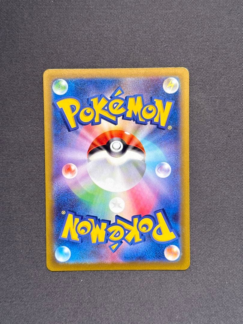 カナリィ SAR メガドリーム 248/189 ポケモンカード