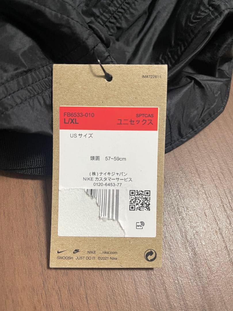 【新品未使用】NIKE ナイキ　ACG DF クラブ AB P L/XL 黒
