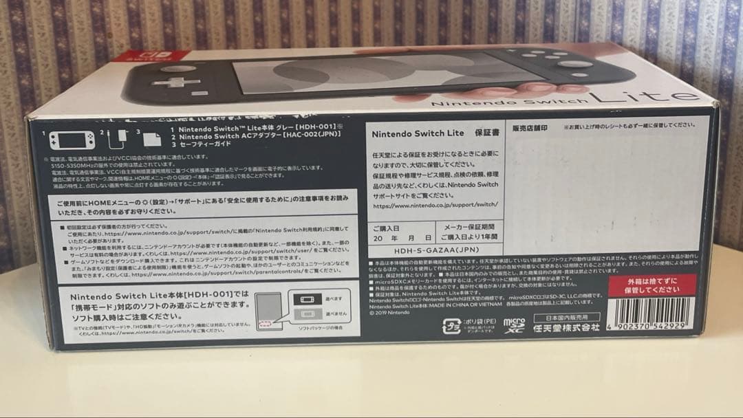 T @お値引き可能◎様 ★箱入り Nintendo Switch Lite