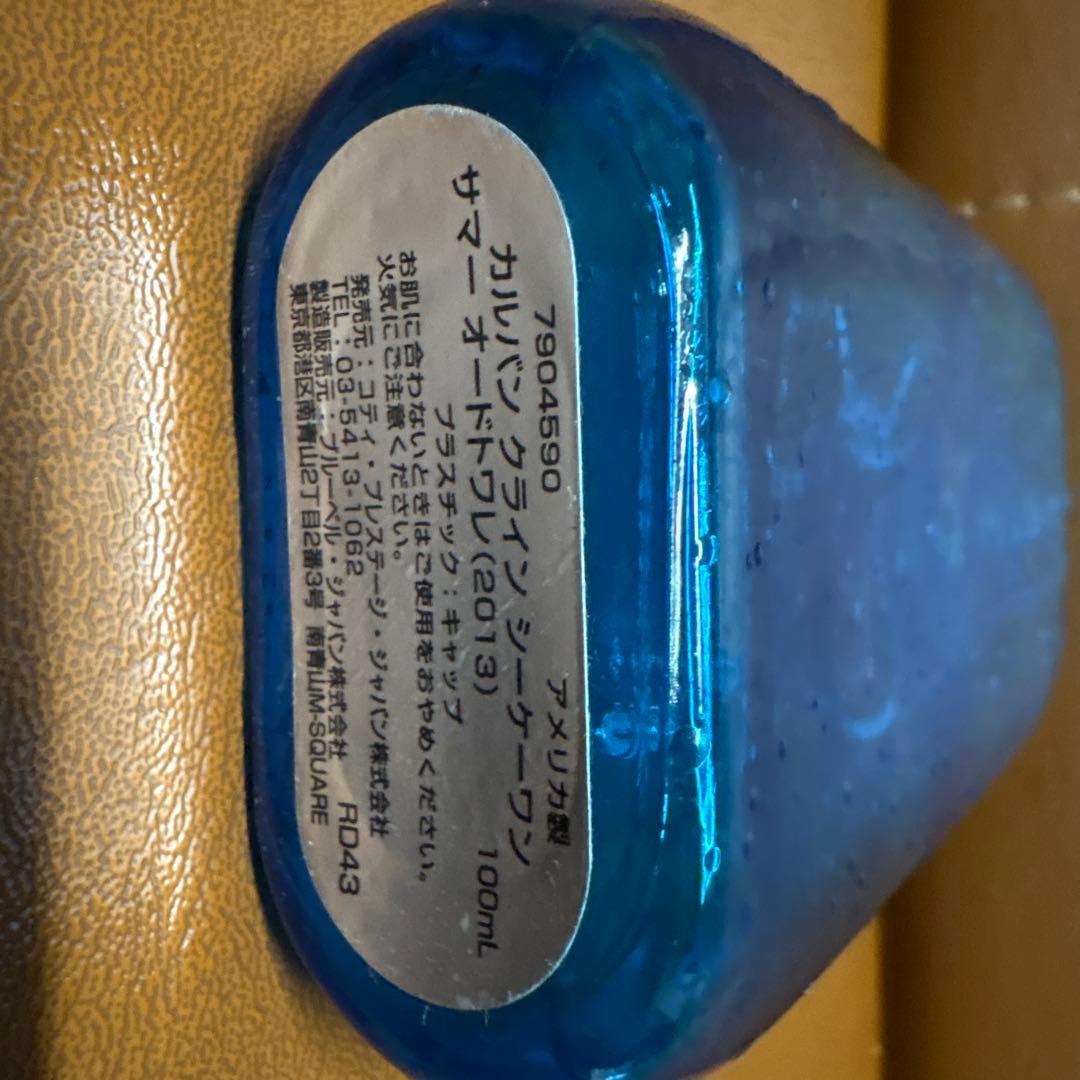 CK One Summer 100ml 男性用香水