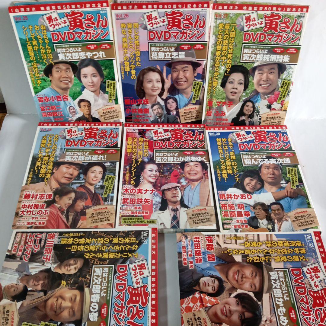 男はつらいよ寅さんDVDマガジン16冊