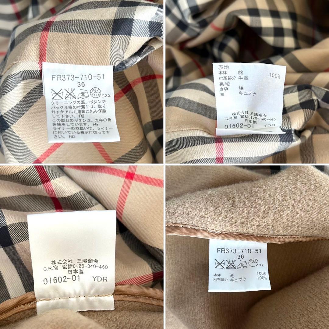 【美品】バーバリーロンドン　トレンチコート　ライナー付き　ロング丈　ベージュ　S