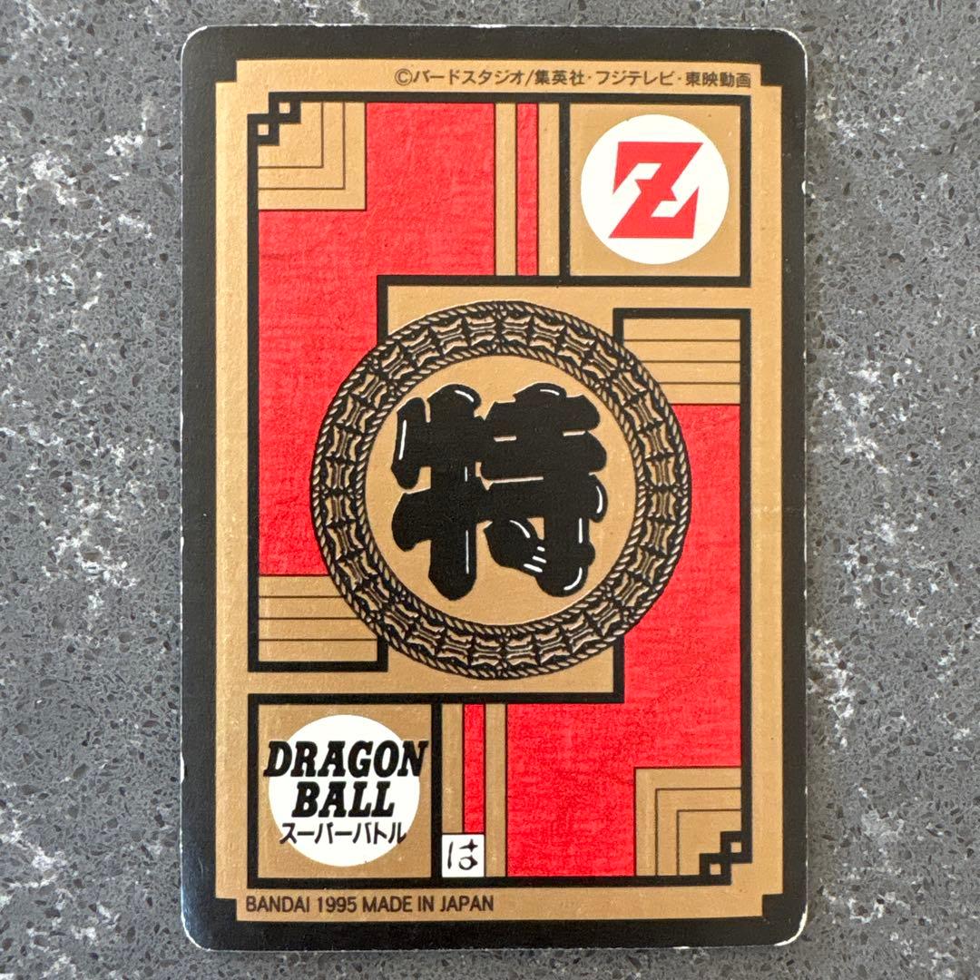 ドラゴンボールZ 孫悟空 POWER LEVEL 12