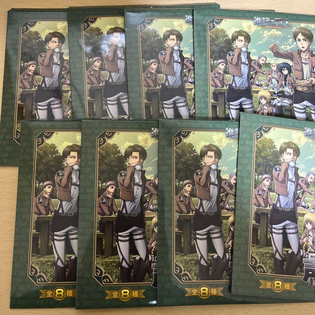 進撃の巨人 声くじCDセット 全8種　トレカ付き