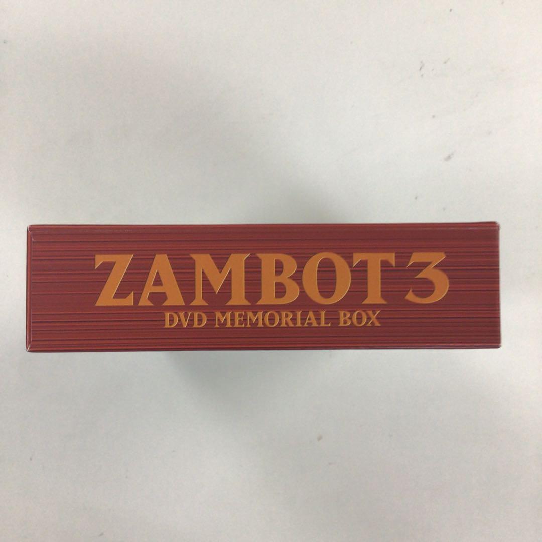 DVD 無敵超人ザンボット3 DVDメモリアルボックス【動作確認済み】