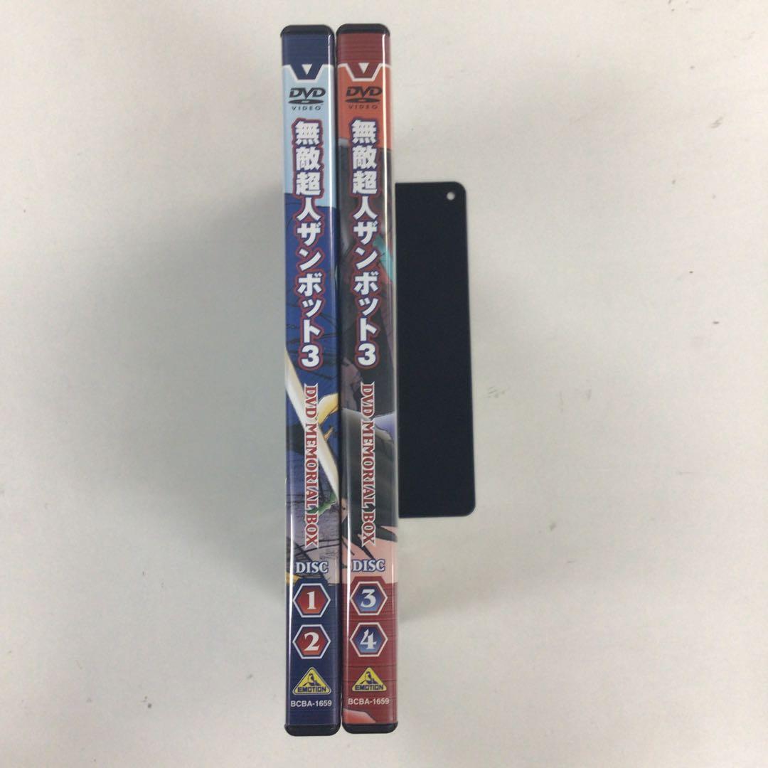 DVD 無敵超人ザンボット3 DVDメモリアルボックス【動作確認済み】