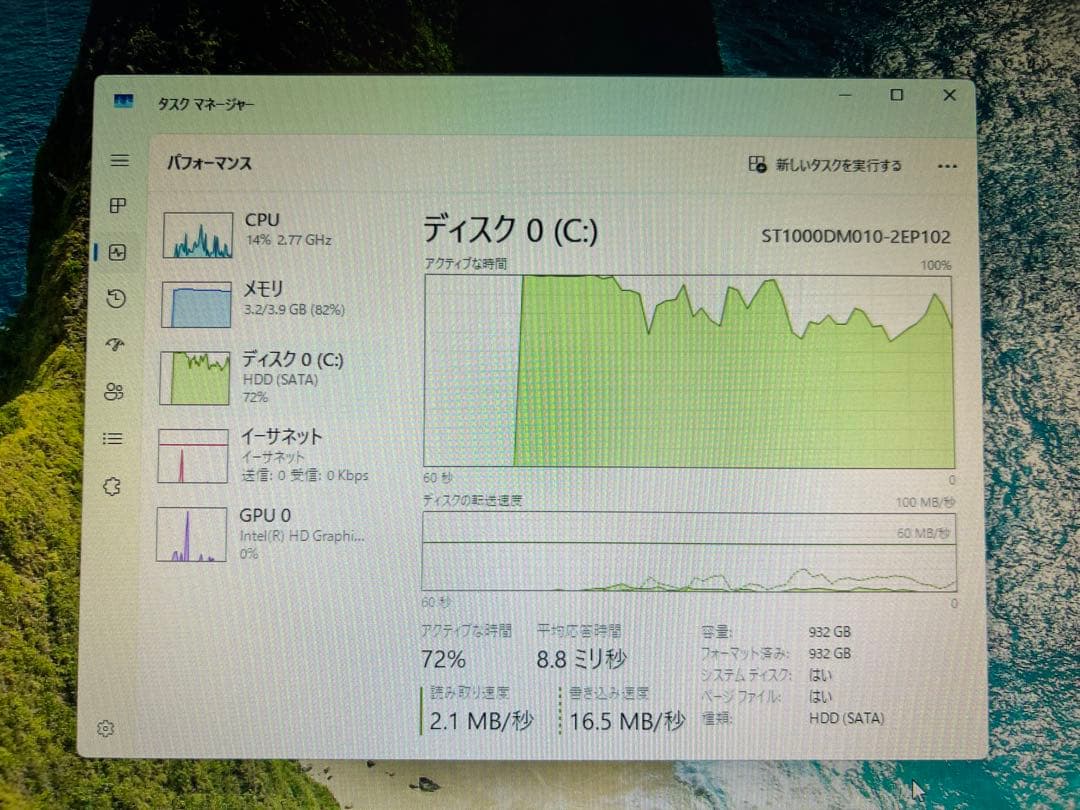 【美品】DELL Vostro 3268 WIN11/1TB/第7世代
