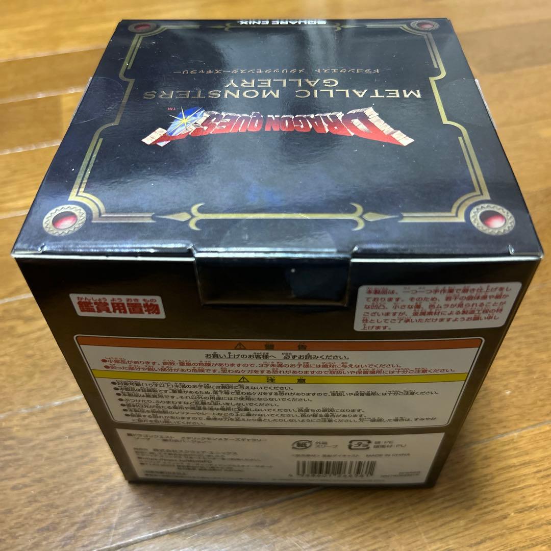 【*コ様 (激レア)ドラゴンクエストメタリックモンスターズギャラリーゾーマ闇の衣