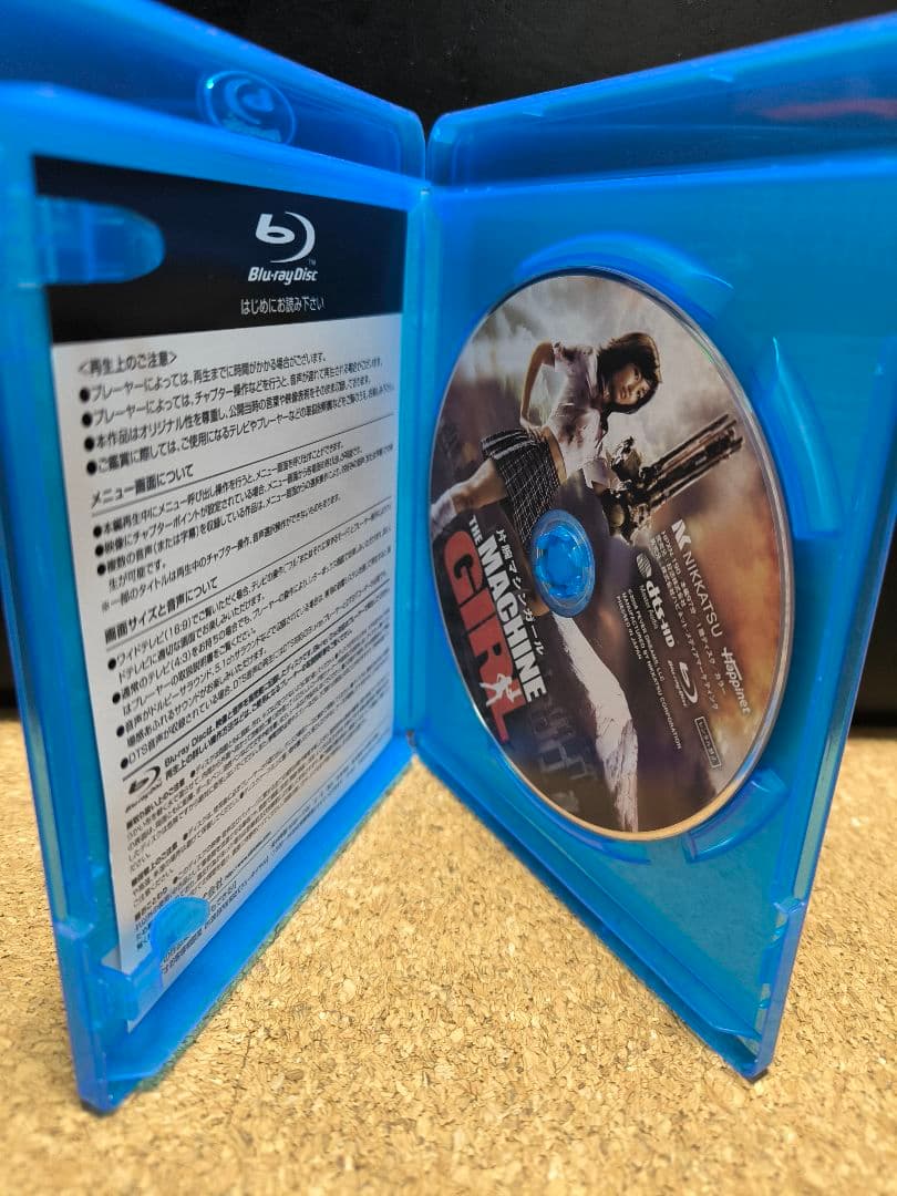片腕マシンガール('08米/日)Blu-ray