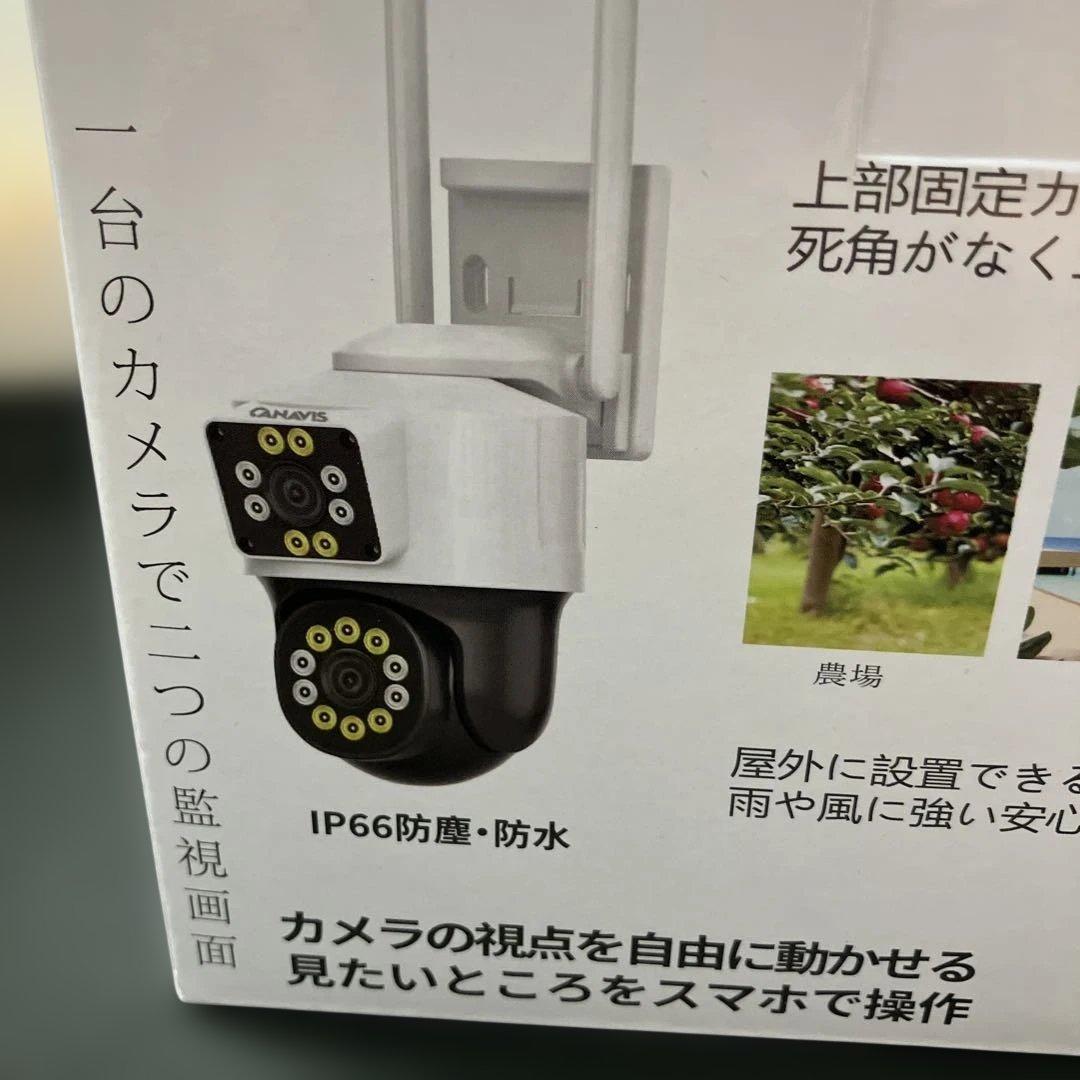 (2-84)CANAVIS防犯カメラ IP66防水