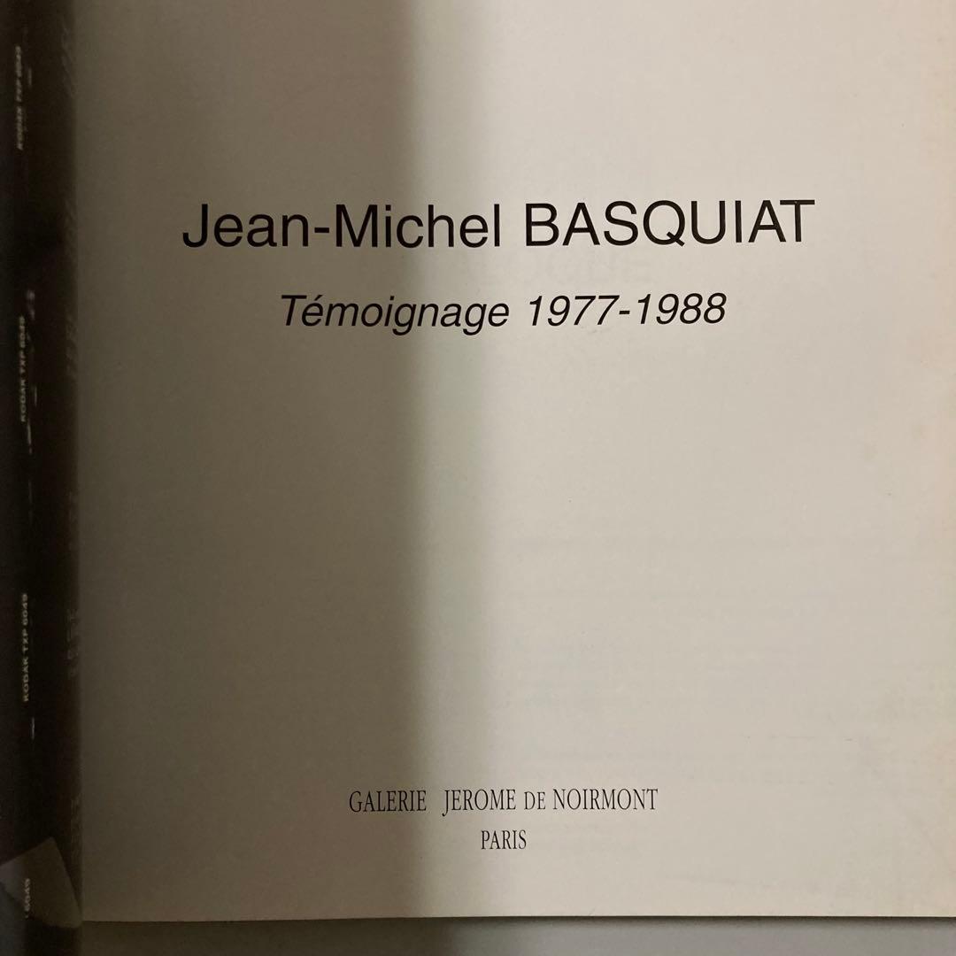 バスキア 画集 Basquiat Temoignage 1977-1988 大判