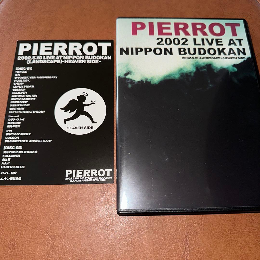 PIERROT FC限定DVD ヴィジュアル系 V系 Angelo キリト