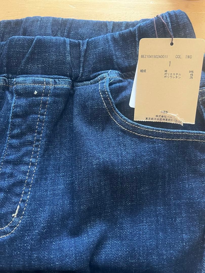 新品、未使用 デニムパギンス（紐付き） インディゴブルー