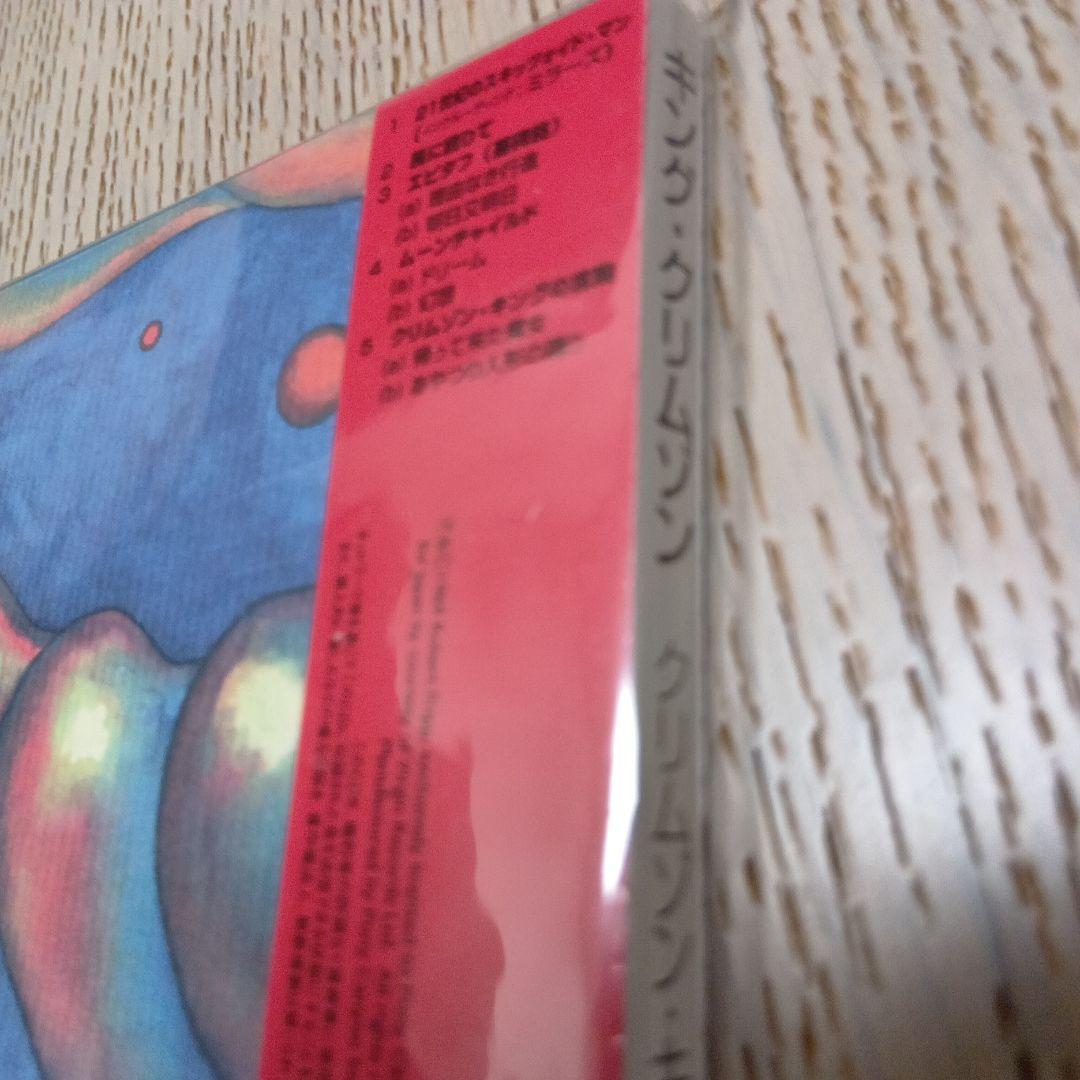 ポール・マッカートニー （ビートルズ）「RED ROSE SPEEDWAY 」