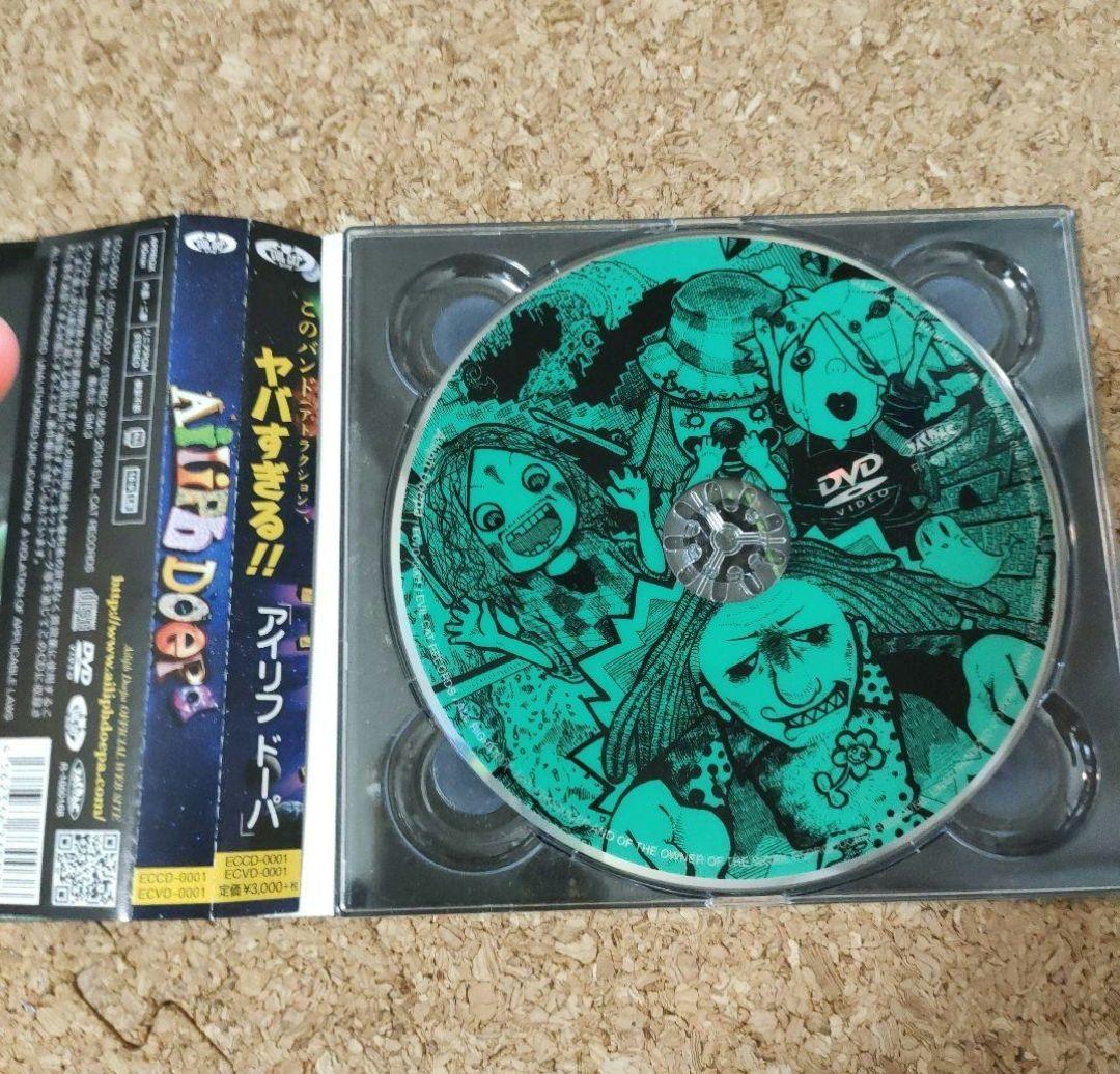 アイリフドーパ まとめ売り
