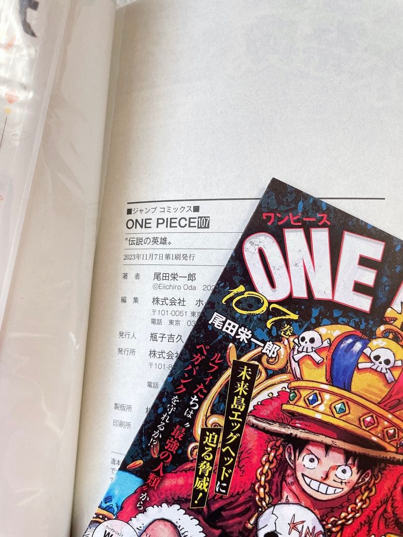 ワンピース 初版 帯付き 11冊セット