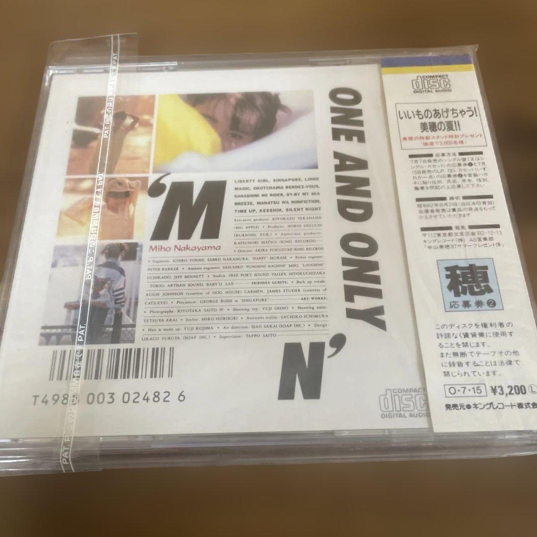 中山美穂 ONE AND ONLY CD 未開封