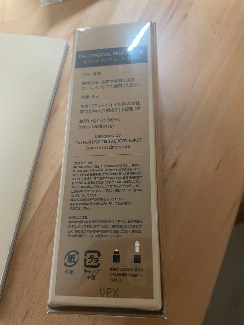 PERFUME OIL FACTORY No.04 香水