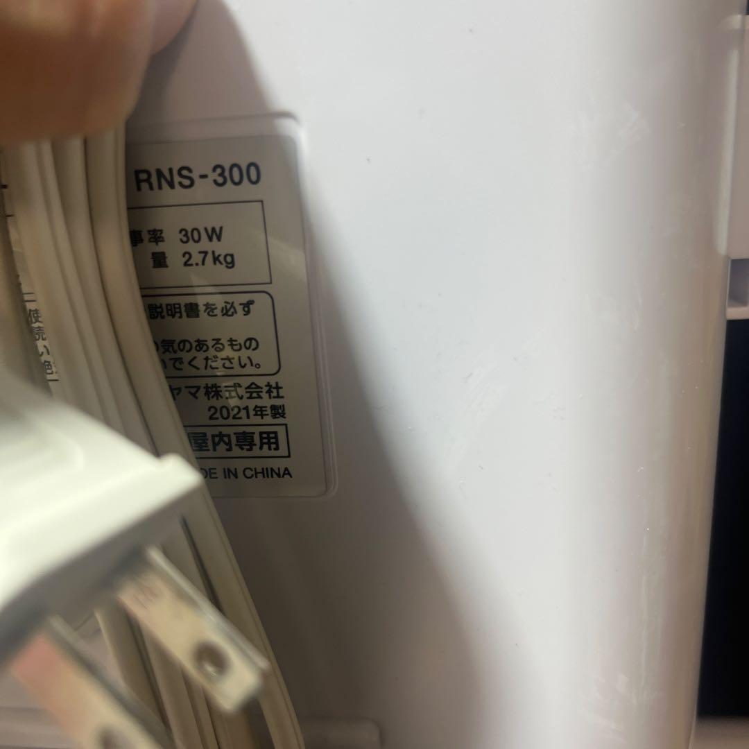IRIS OHYAMA RNS-300 カーペットクリーナー　値下げ