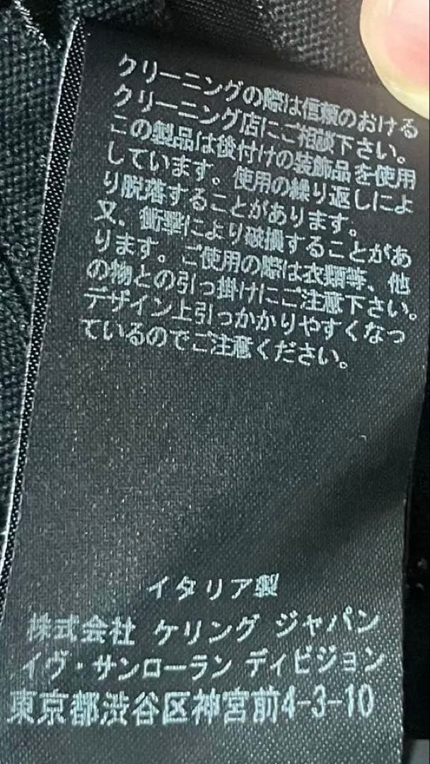 ジャケット・アウター Saint Laurent 20ss Black Officer Jacket