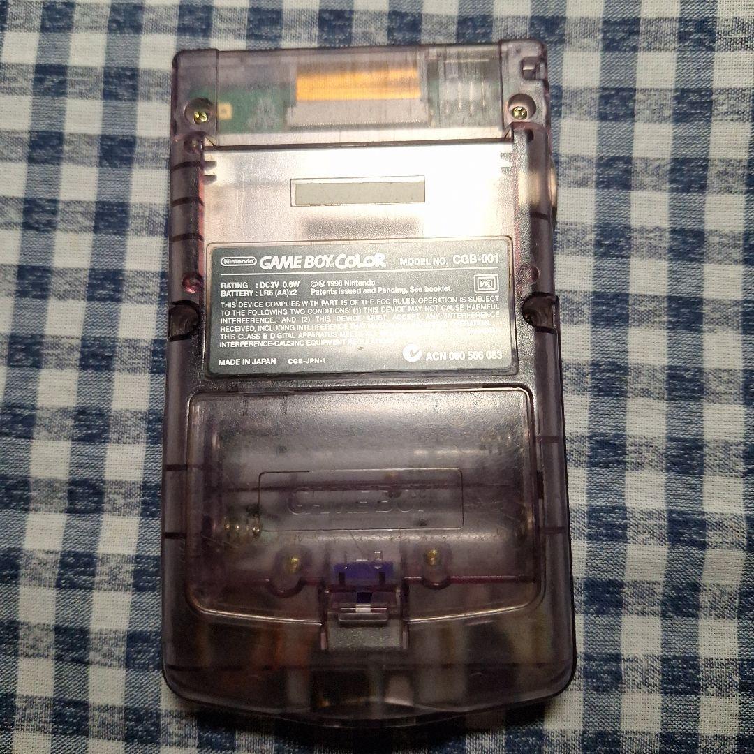 ゲームボーイカラー　本体　GAMEBOYCOLOR　クリアパープル