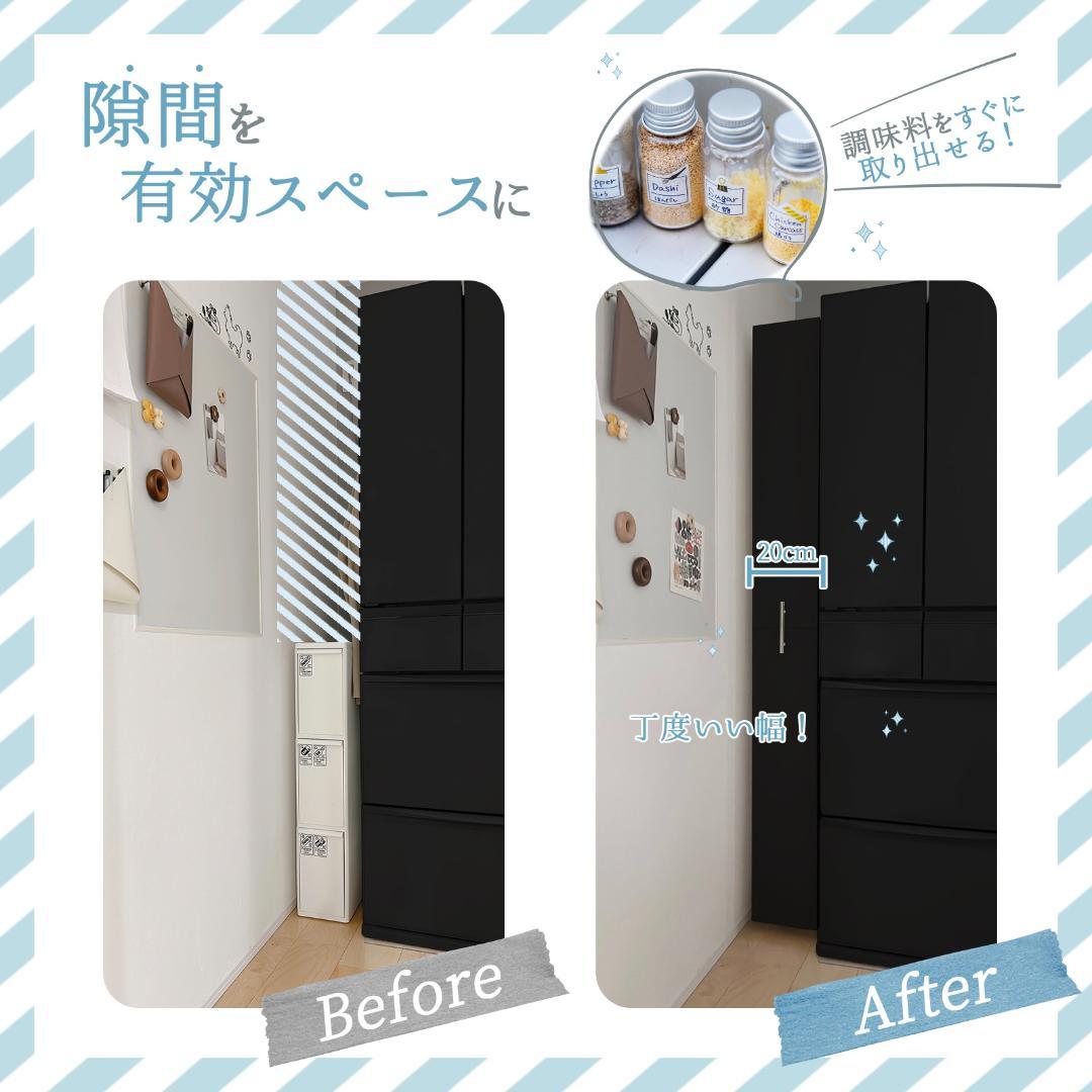 8tail キッチンワゴン ブラック 幅20cm 奥行60cm