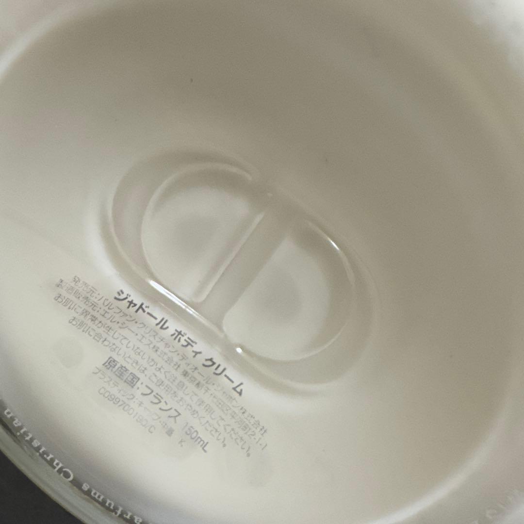 ジャドールボディクリーム１５０ml
