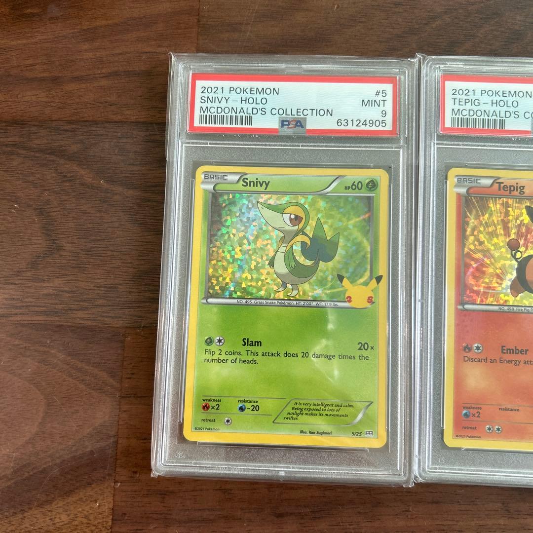 PSA9 マクドナルド 25周年　ツタージャ　ポカブ　ミジュマル　プロモ　御三家