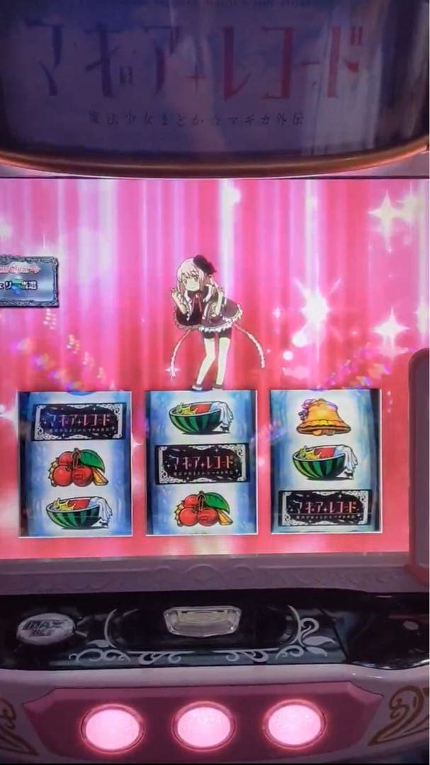 はつね！スマスロ マギレコ 実機！ オプション追加！ 送料無料！