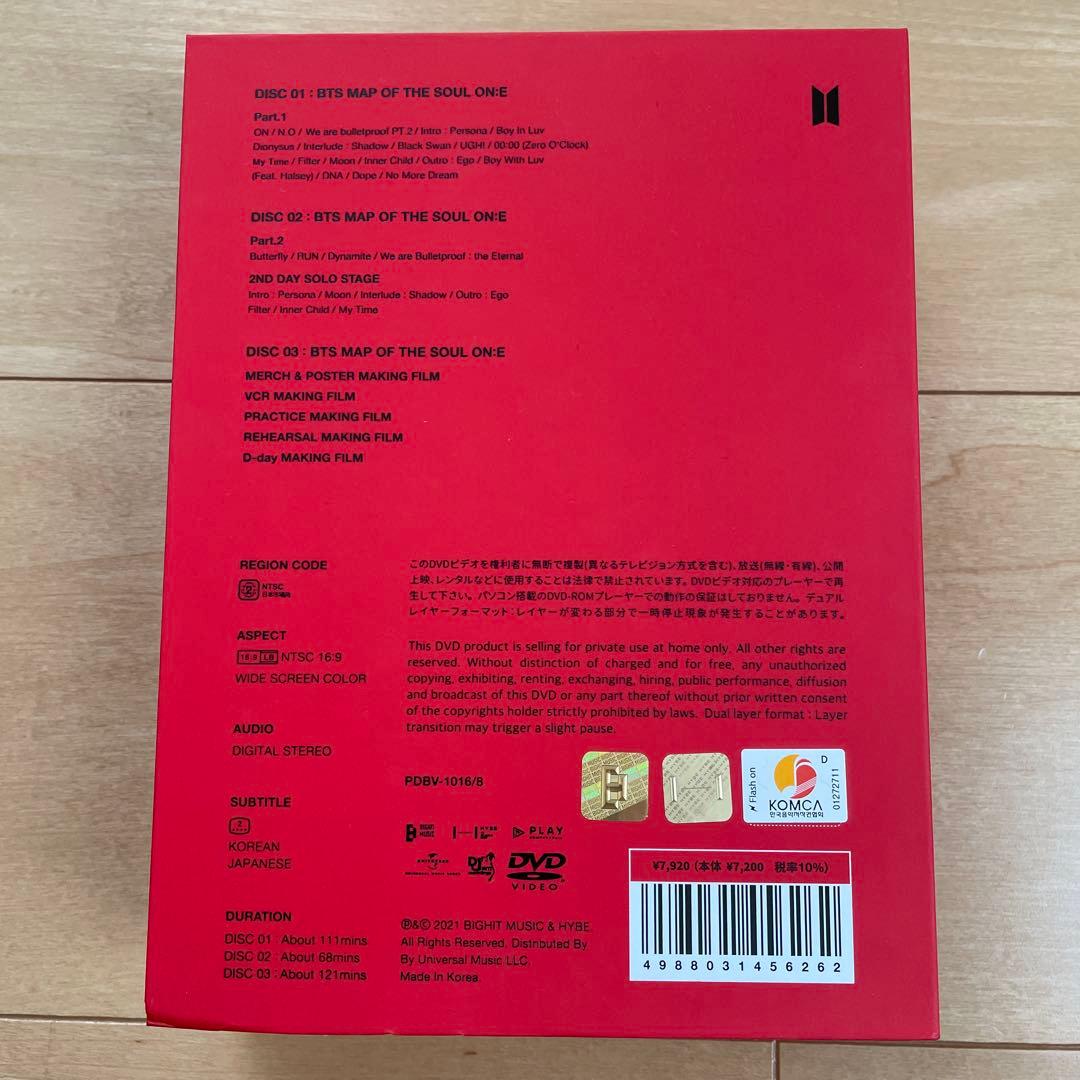 美品 BTS MAP OF SOUL O:NE DVD