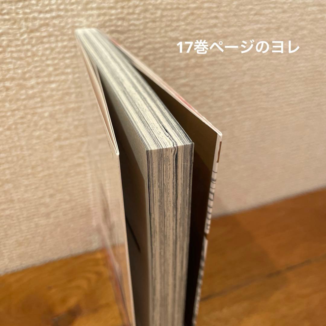 東京卍リベンジャーズ 【8～28巻】