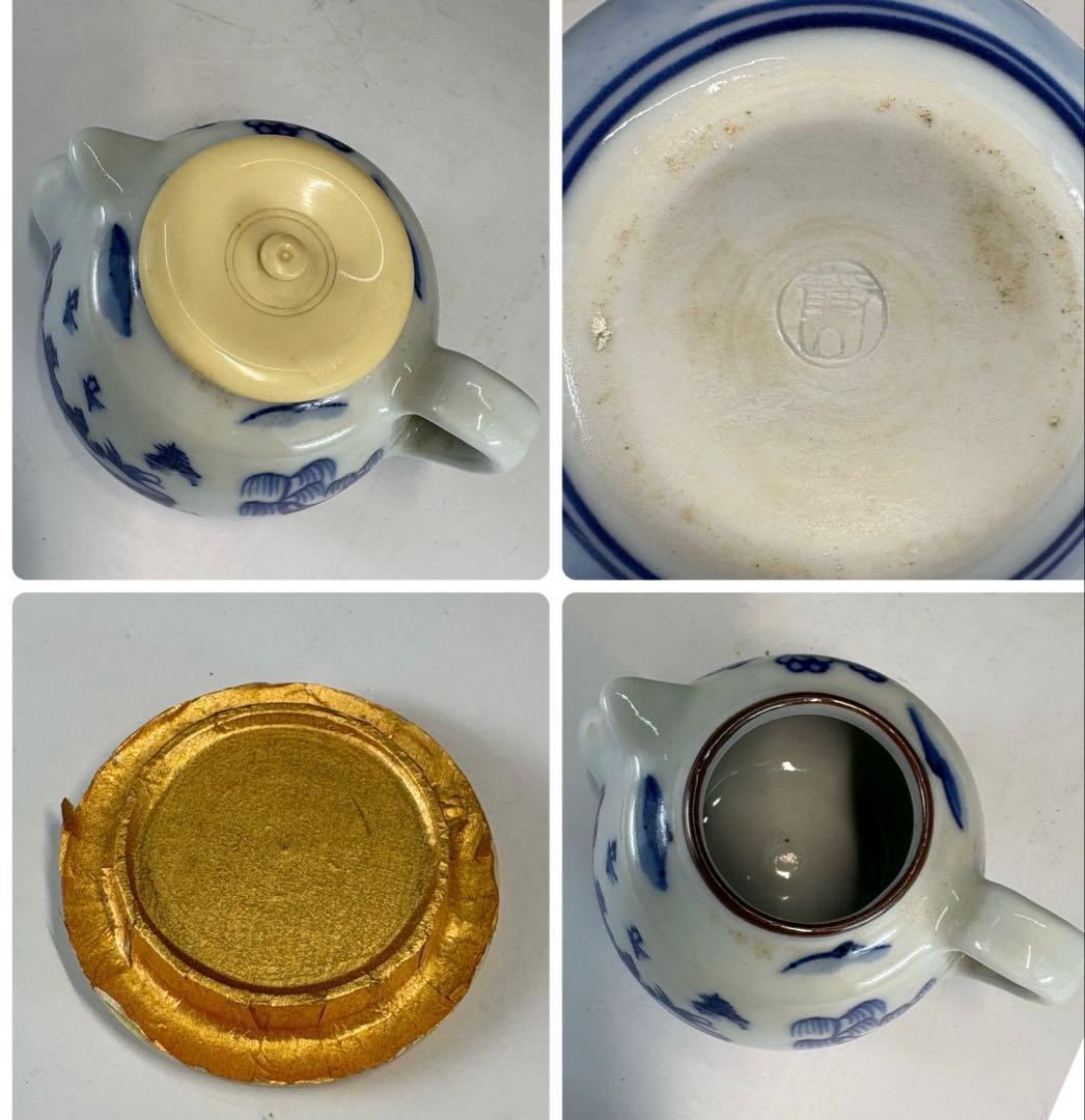 【茶道具】平安静山造　染付四滴茶入（共箱）★送料込★