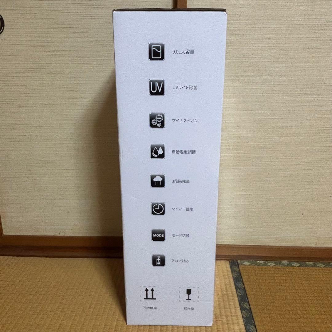 ⭐️4重除菌で清潔⭐️ハイブリッド式加湿／アロマ対応／空気清浄／AI湿度調整