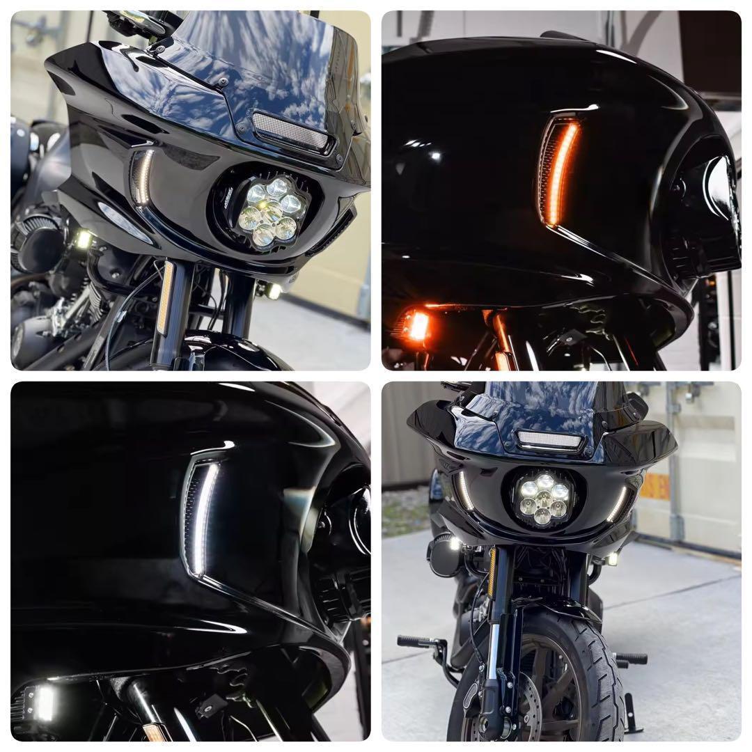 ハーレー ローライダーSTフェアリングライト LEDウインカー＆デイライト