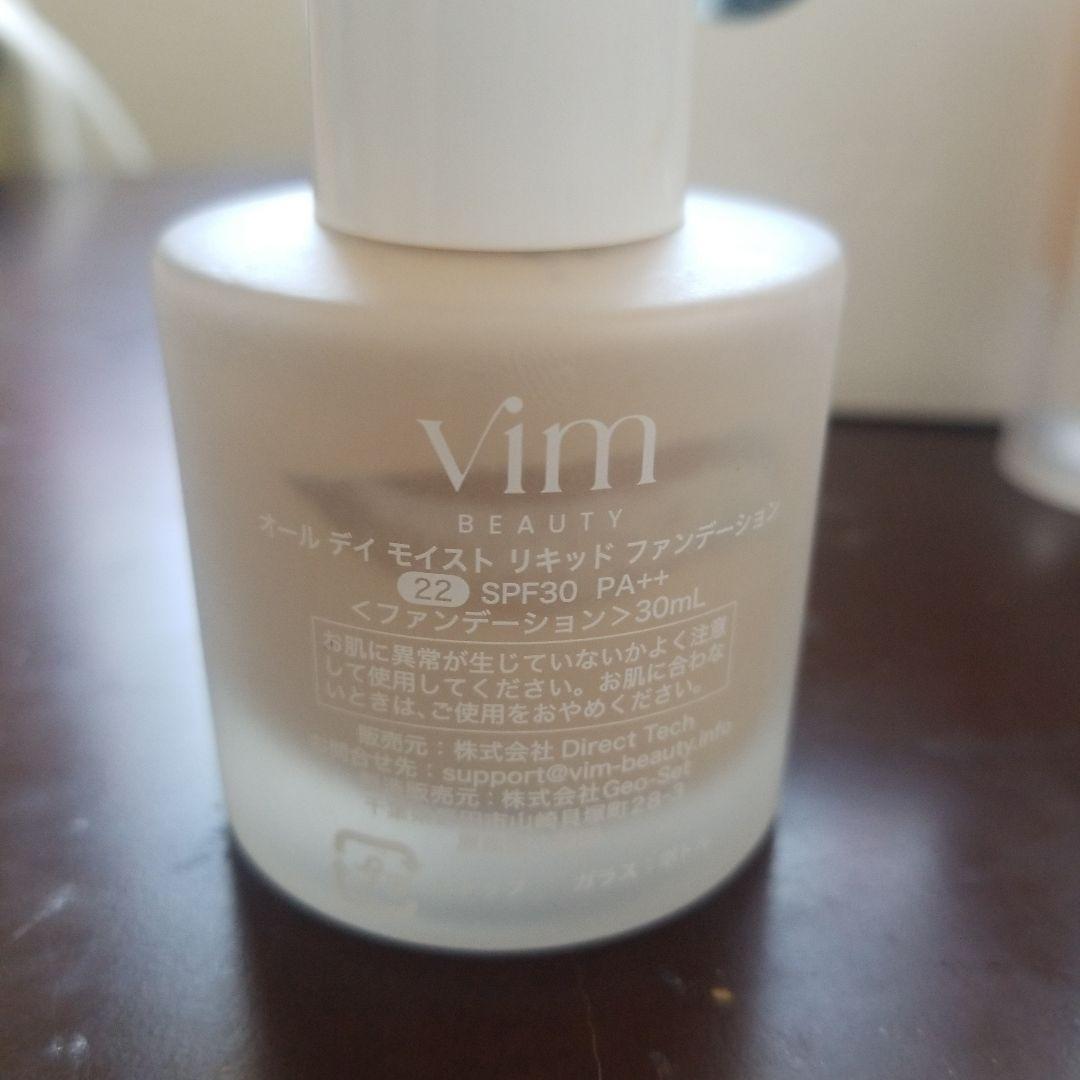 Vim オールデイモイストリキッドファンデーション & パウダーセット