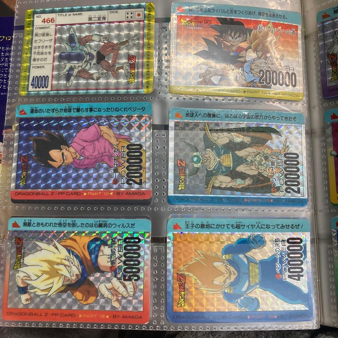 ドラゴンボール カードダス PPカード ビジュアルアドベンチャー など89枚